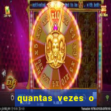 quantas vezes o corinthians ganhou